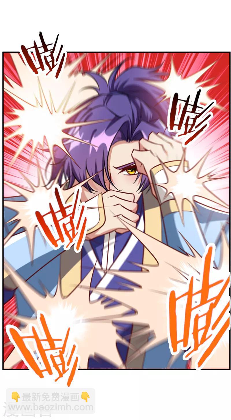 第88话 诗宴邀请-第91话