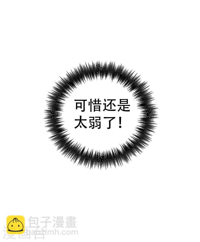 第88话 诗宴邀请-第91话