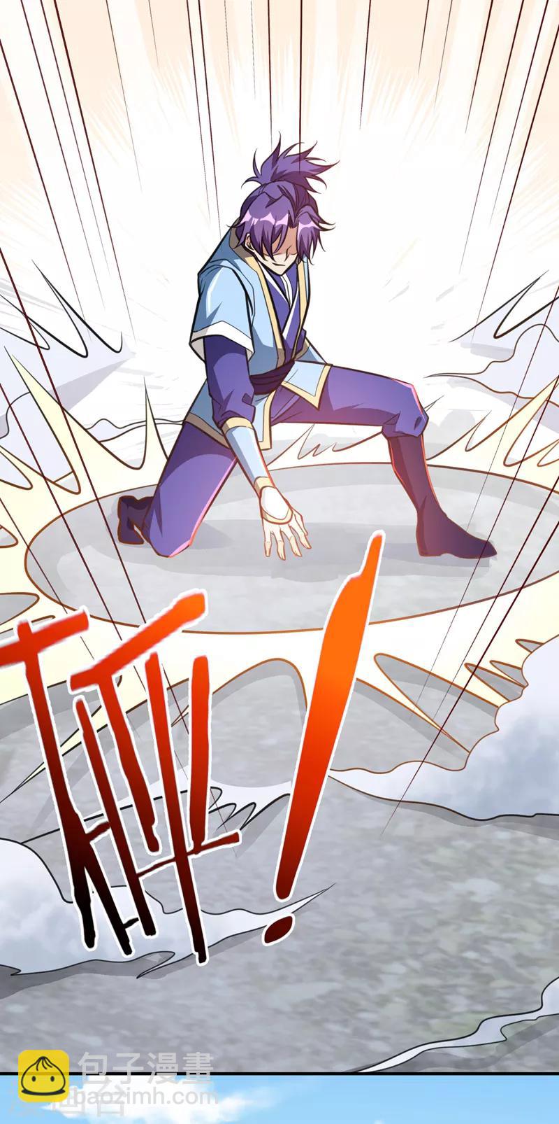 第88话 诗宴邀请-第91话