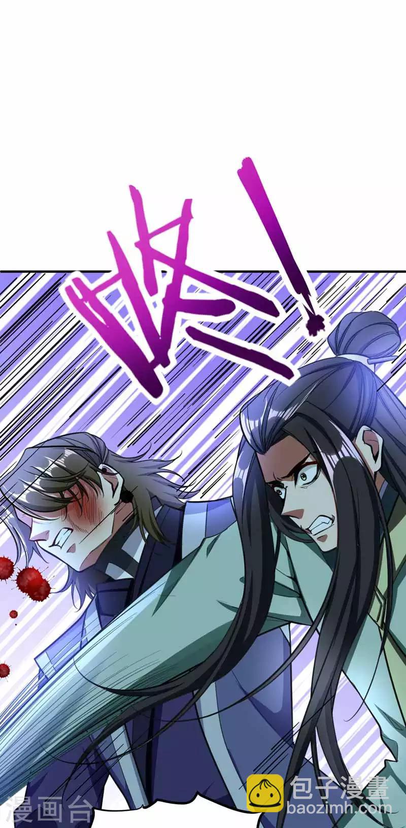 第88话 诗宴邀请-第91话