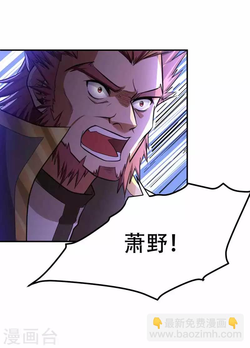 第88话 诗宴邀请-第91话