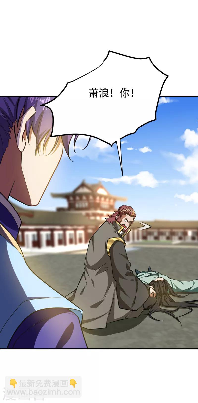 第88话 诗宴邀请-第91话