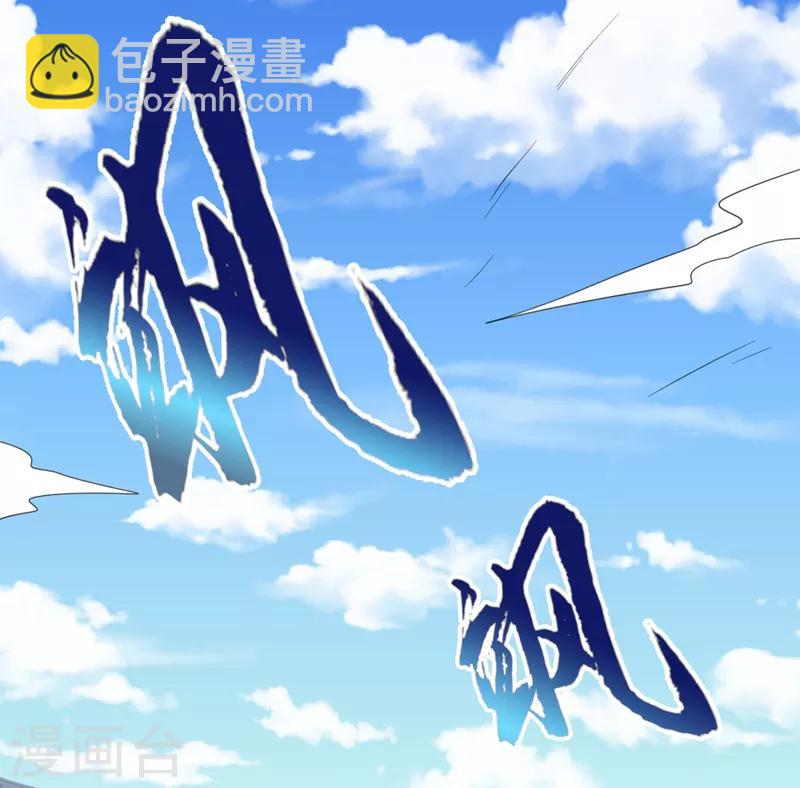 第88话 诗宴邀请-第91话
