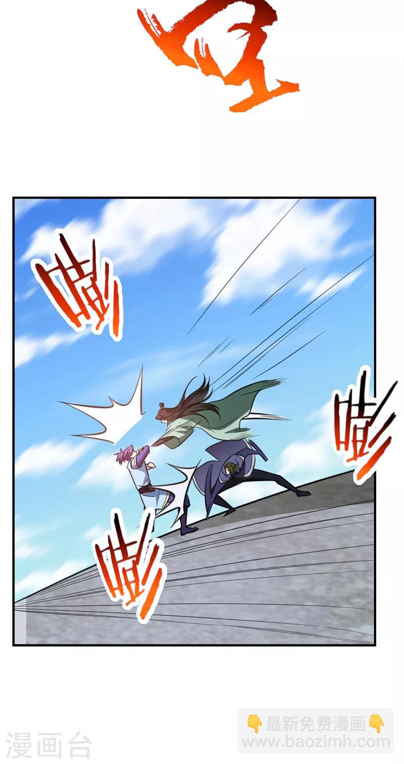 第88话 诗宴邀请-第91话