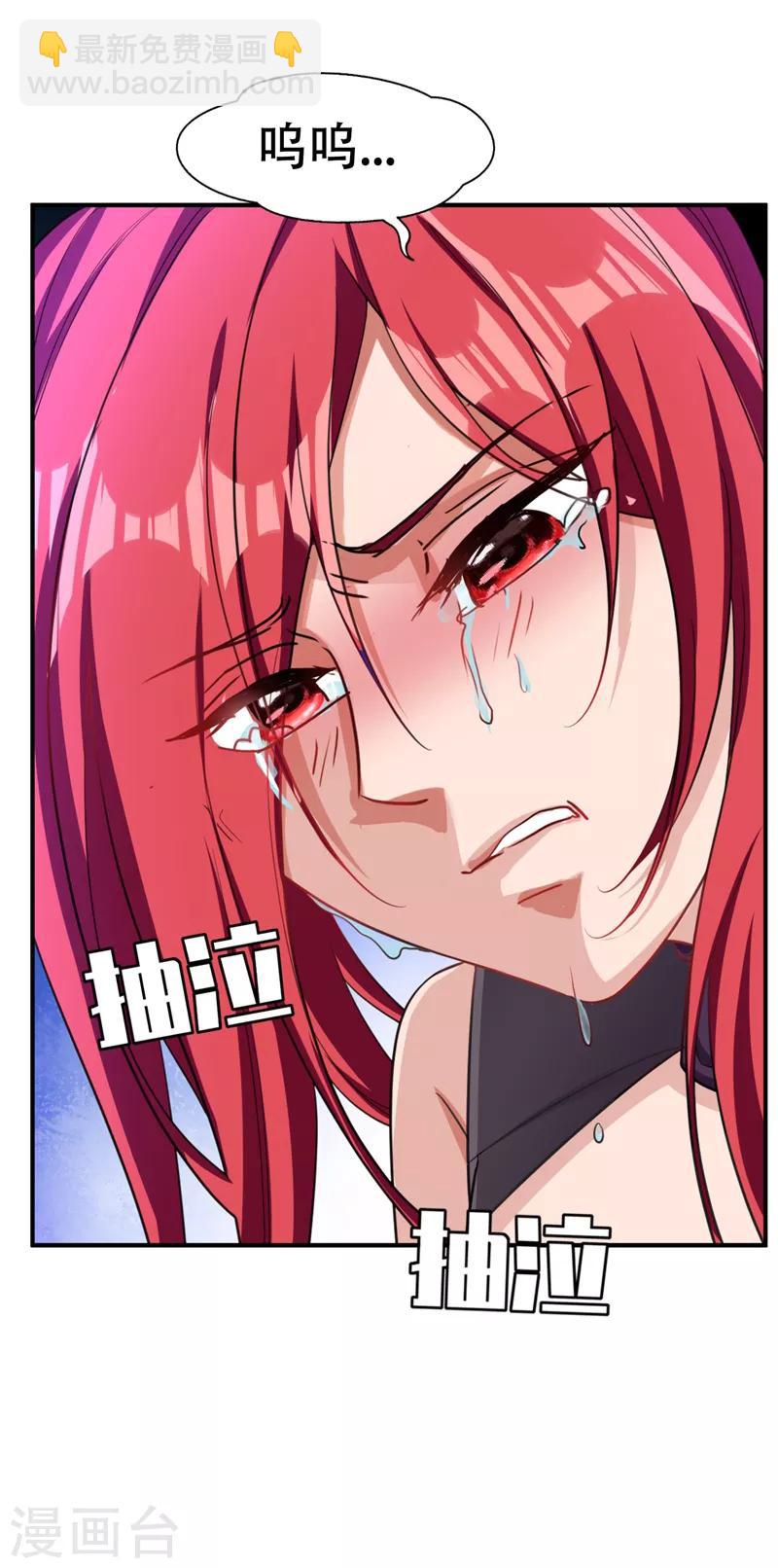 第90话 左家小姐的挑衅-第93话