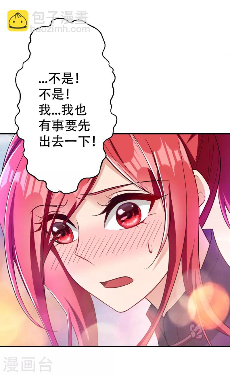 第92话 诗才震帝都-第95话