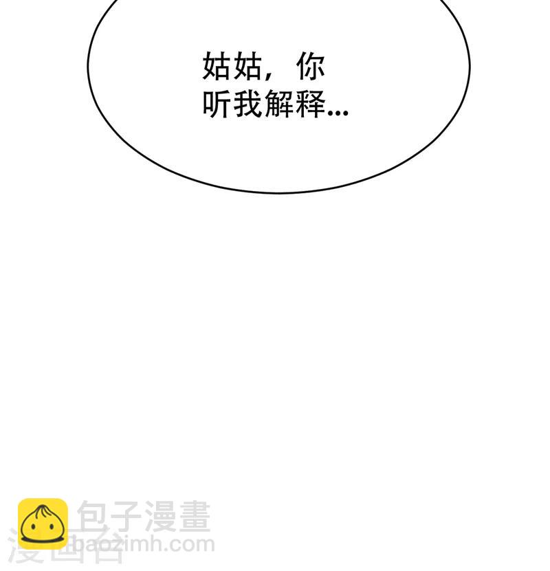 第92话 诗才震帝都-第95话