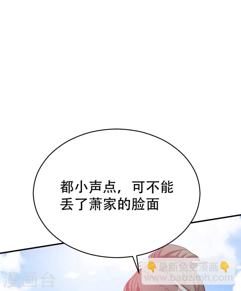 第94话 神魂节开幕！-第97话