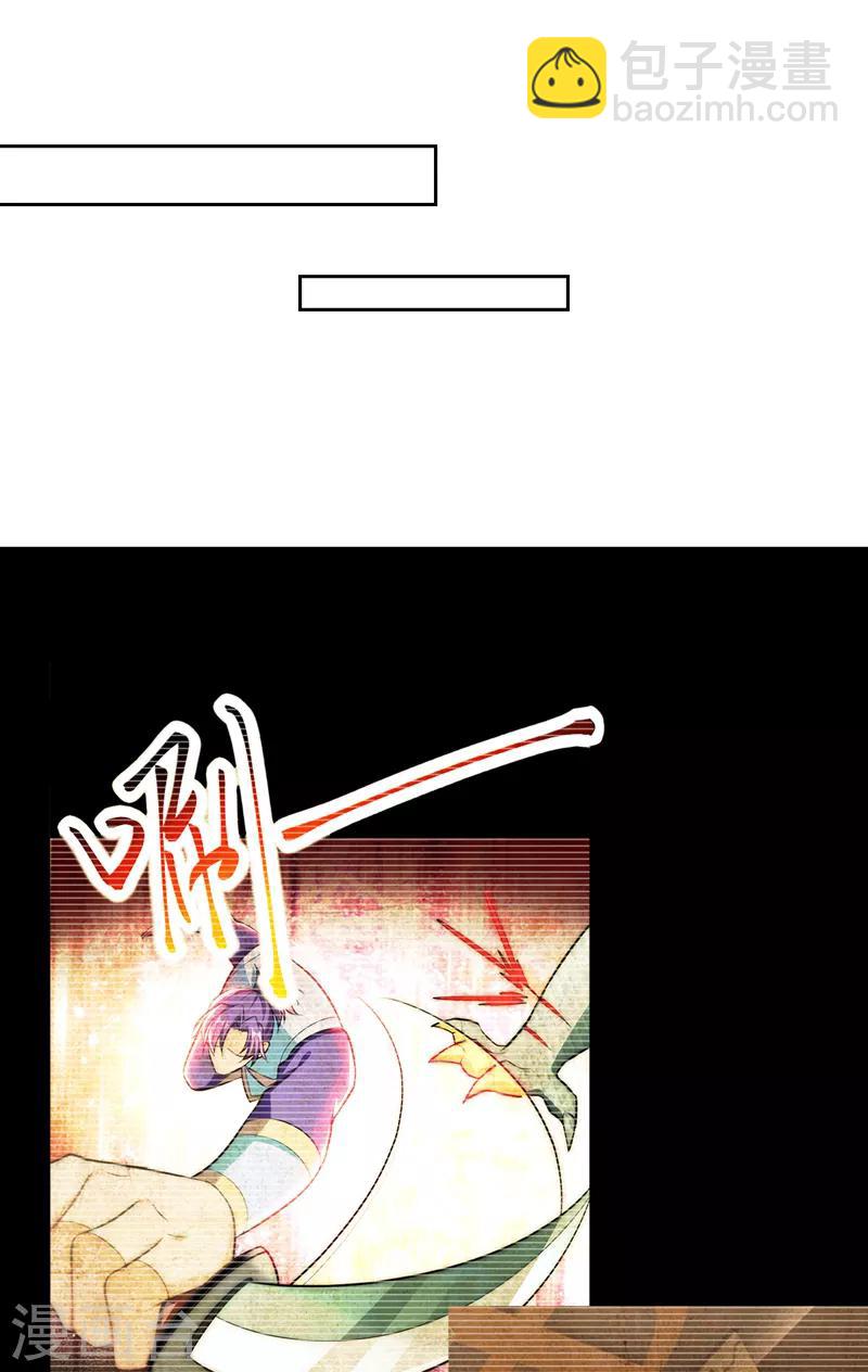 第96话 东方红豆的表白-第99话