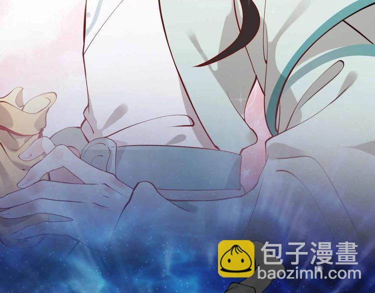 序章 捡来的妖尊要负责(1/2)-第1话
