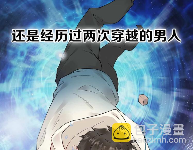 序章 捡来的妖尊要负责(1/2)-第1话
