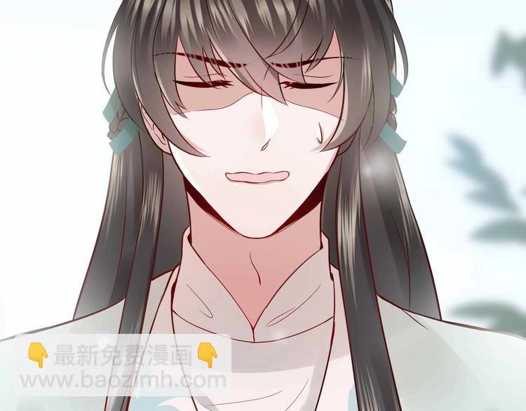 序章 捡来的妖尊要负责(1/2)-第1话