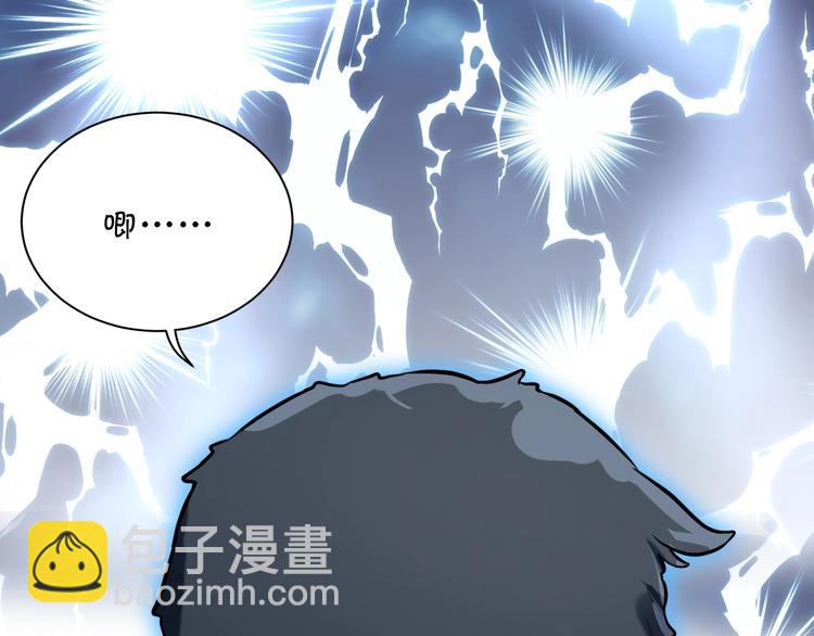 序章 捡来的妖尊要负责(1/2)-第1话