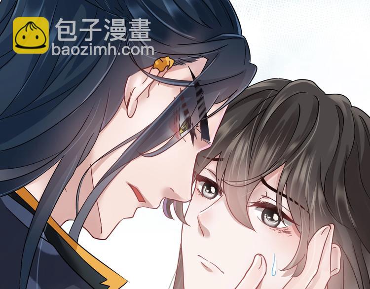 序章 捡来的妖尊要负责(1/2)-第1话