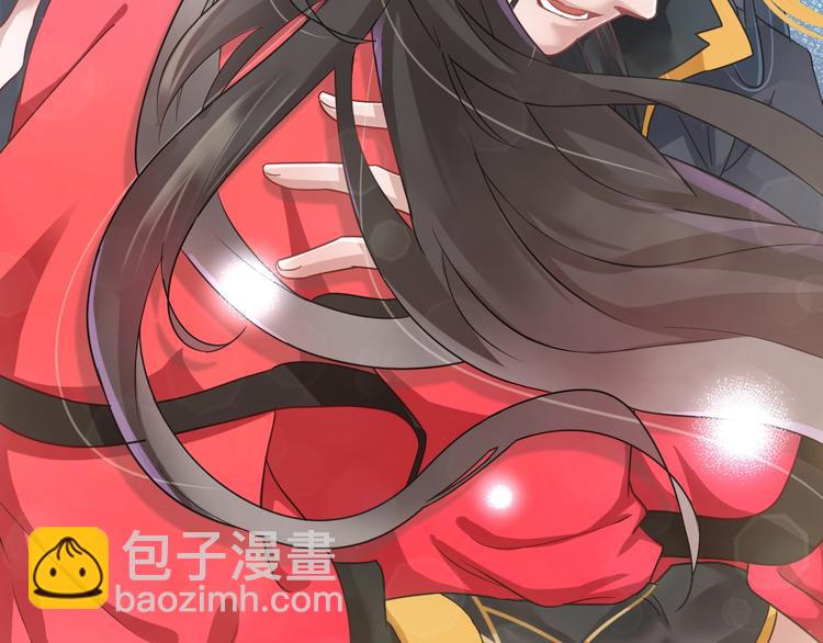 序章 捡来的妖尊要负责(1/2)-第1话