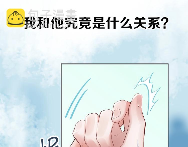 序章 捡来的妖尊要负责(1/2)-第1话