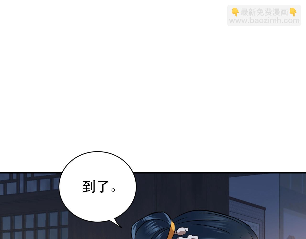 第10话 惩罚工具(1/3)-第11话