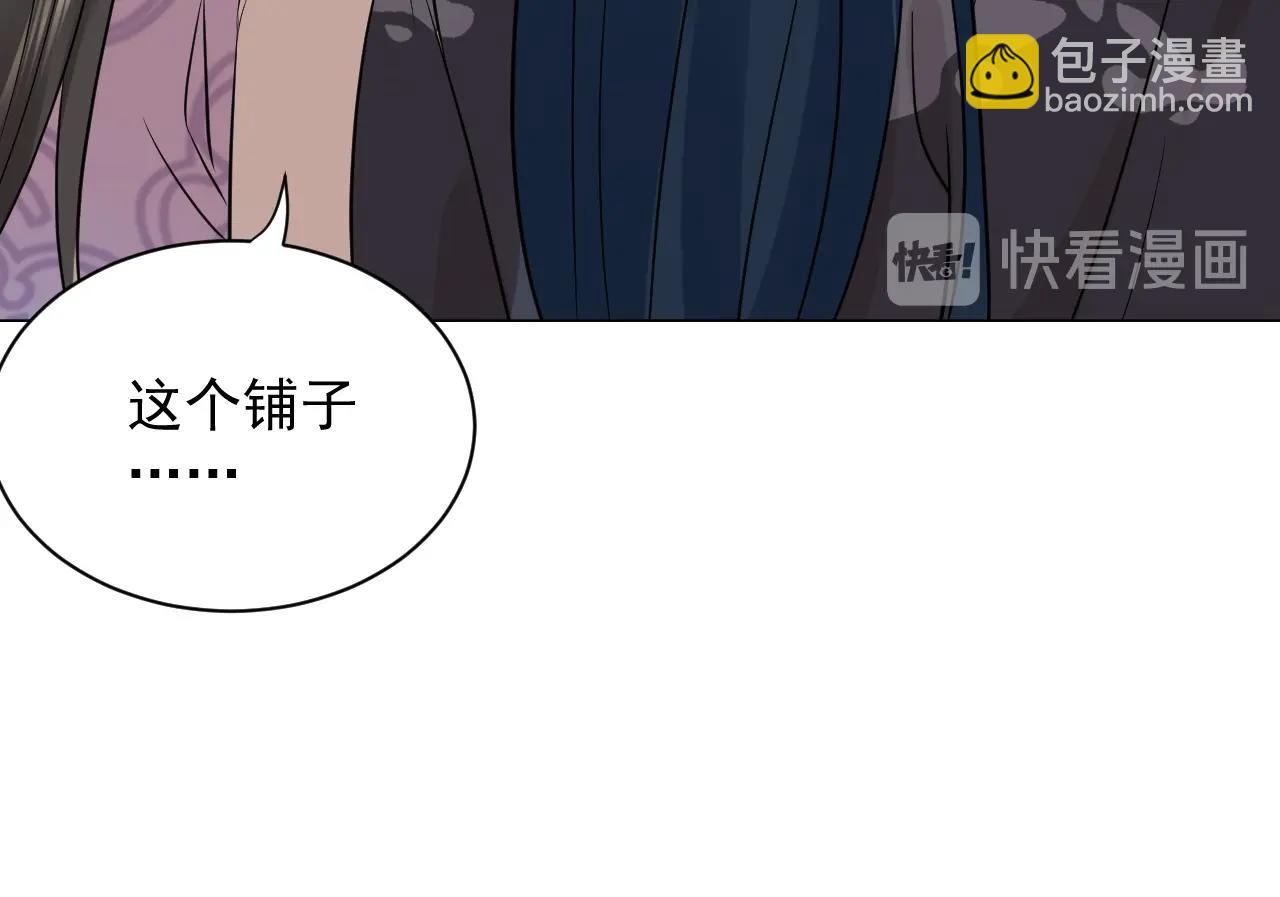 第10话 惩罚工具(1/3)-第11话