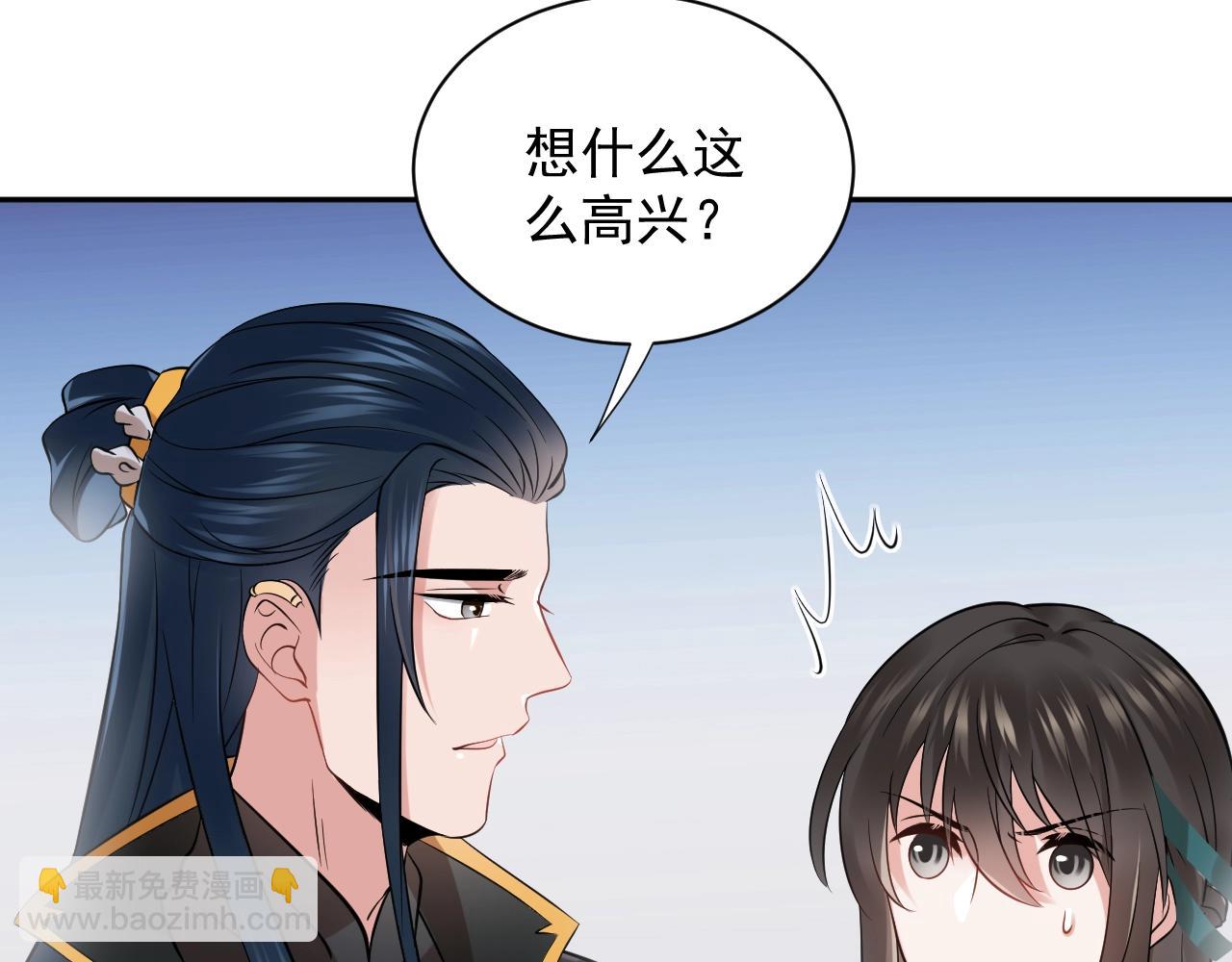 第10话 惩罚工具(1/3)-第11话