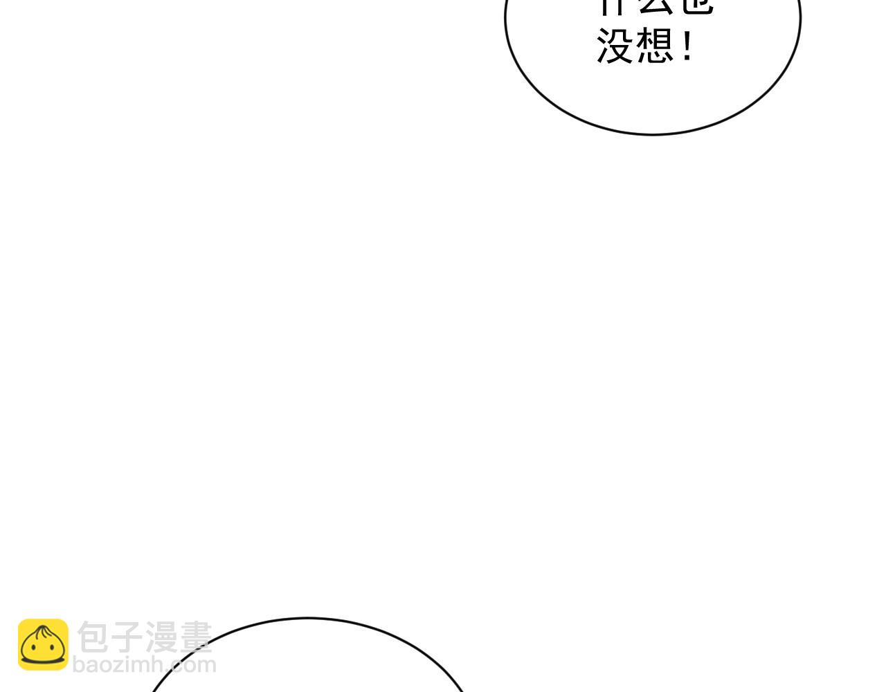 第10话 惩罚工具(1/3)-第11话