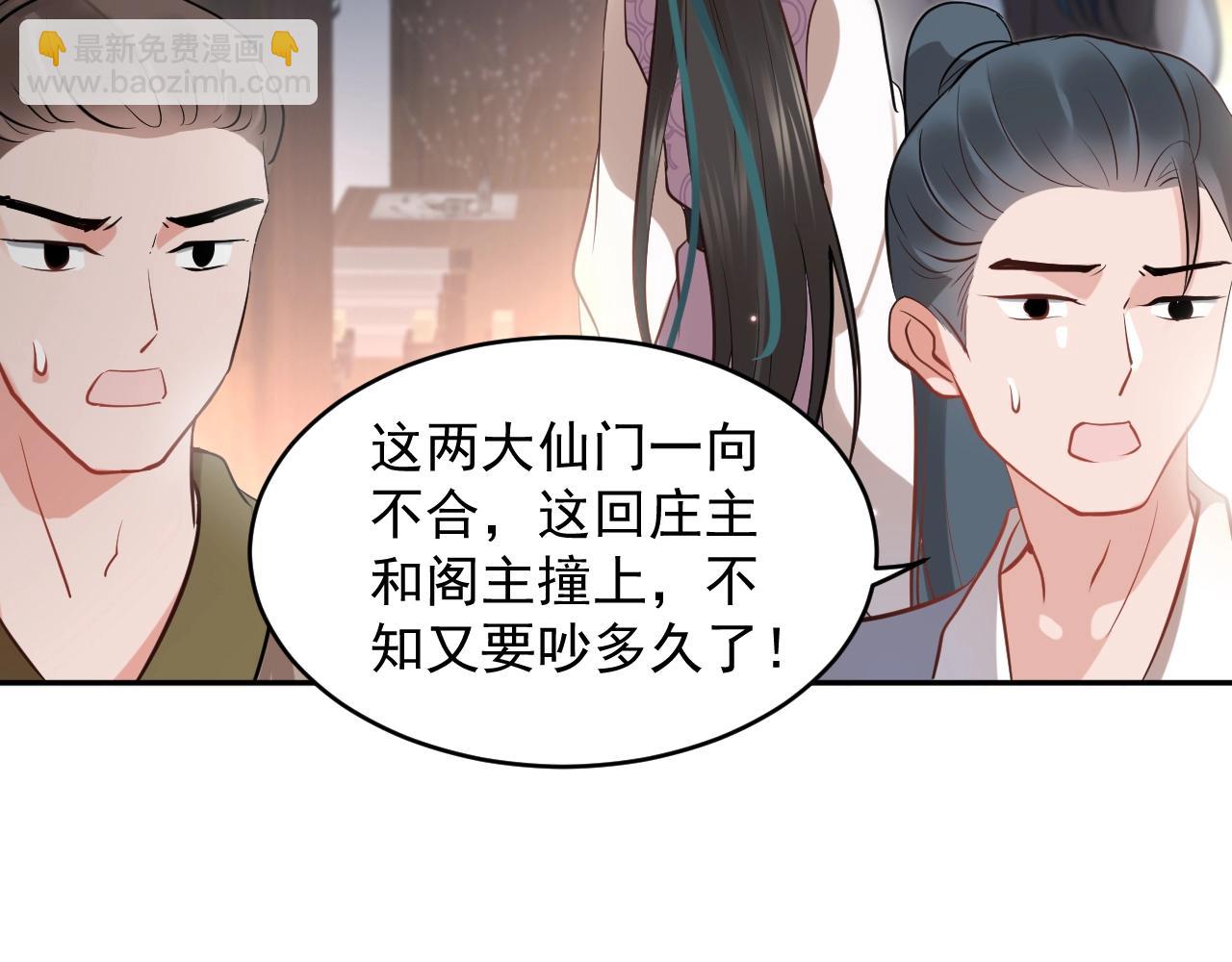 第10话 惩罚工具(1/3)-第11话