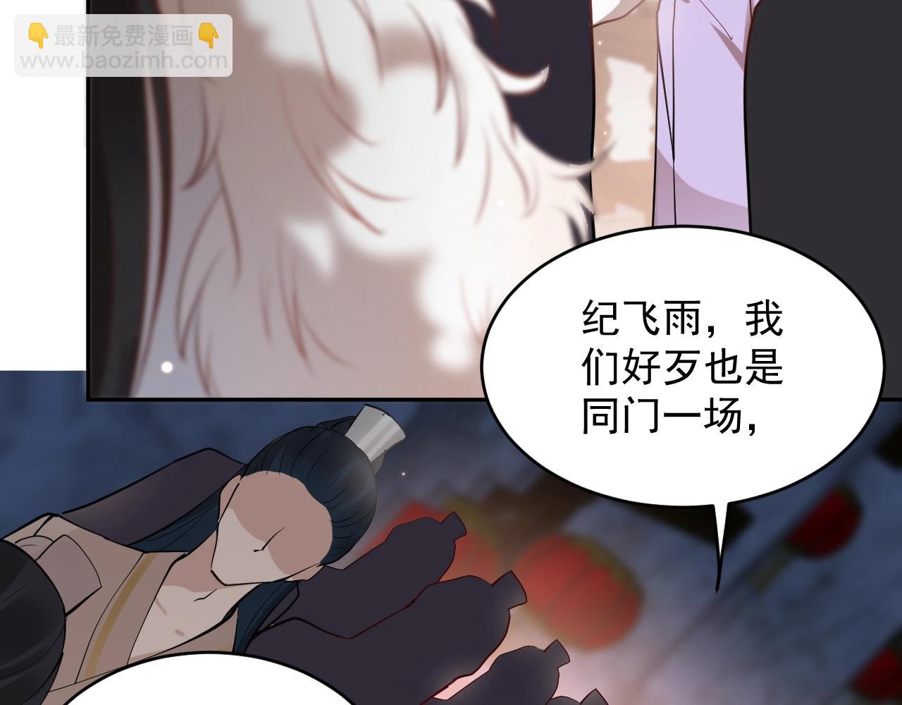 第10话 惩罚工具(1/3)-第11话