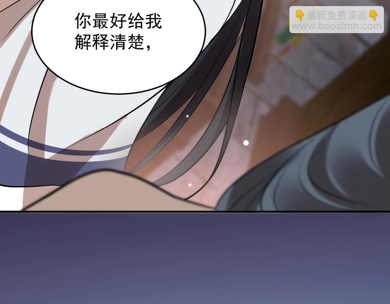 第10话 惩罚工具(1/3)-第11话
