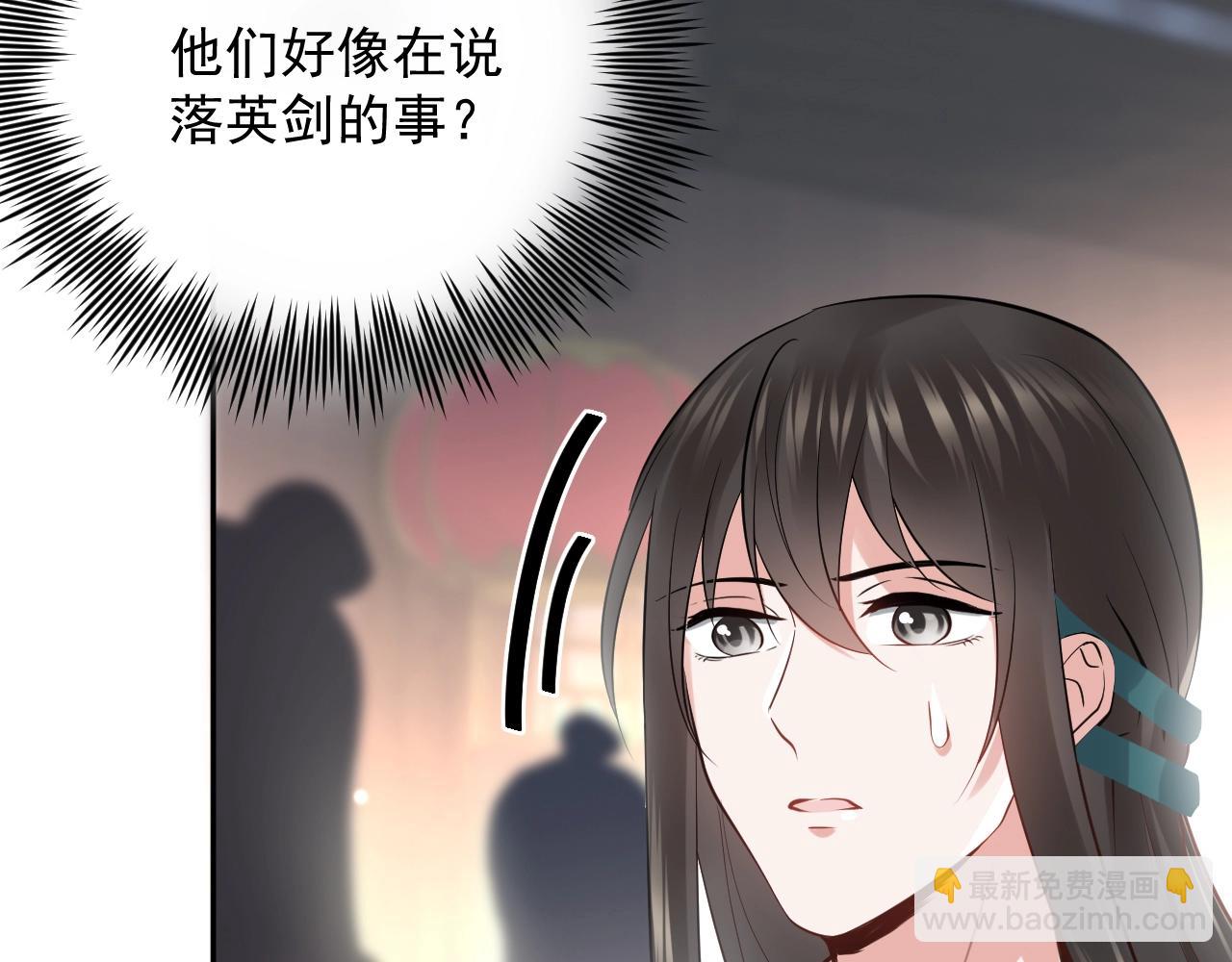 第10话 惩罚工具(1/3)-第11话