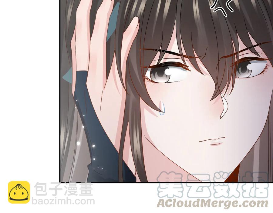 第100话 怕你不高兴。(1/3)-第101话