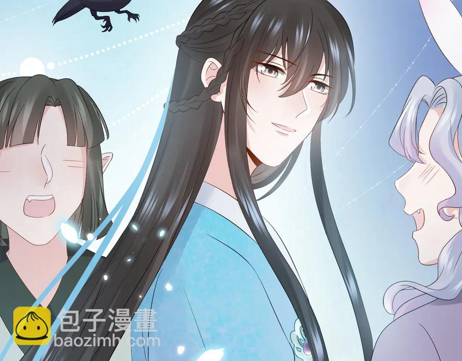 第100话 怕你不高兴。(1/3)-第101话