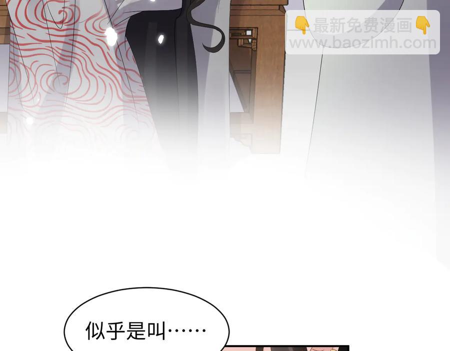 第100话 怕你不高兴。(1/3)-第101话