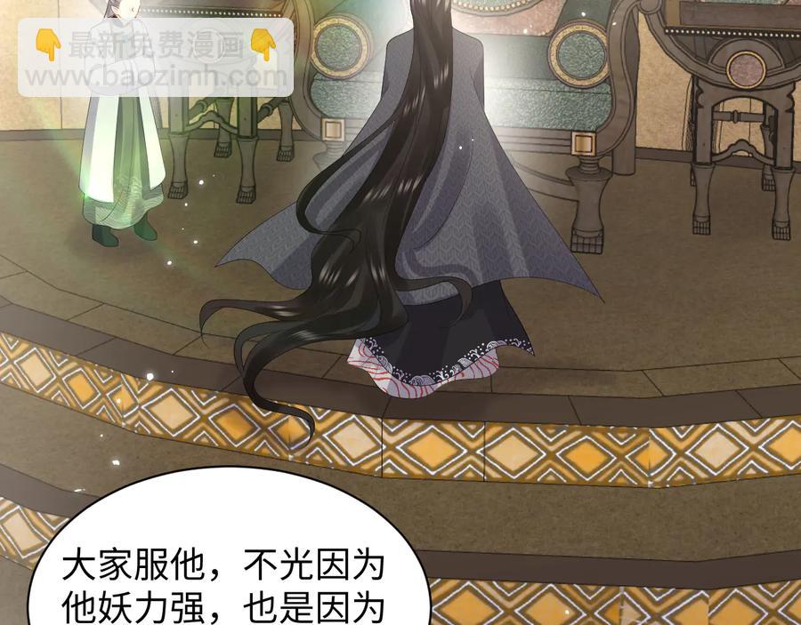 第100话 怕你不高兴。(1/3)-第101话