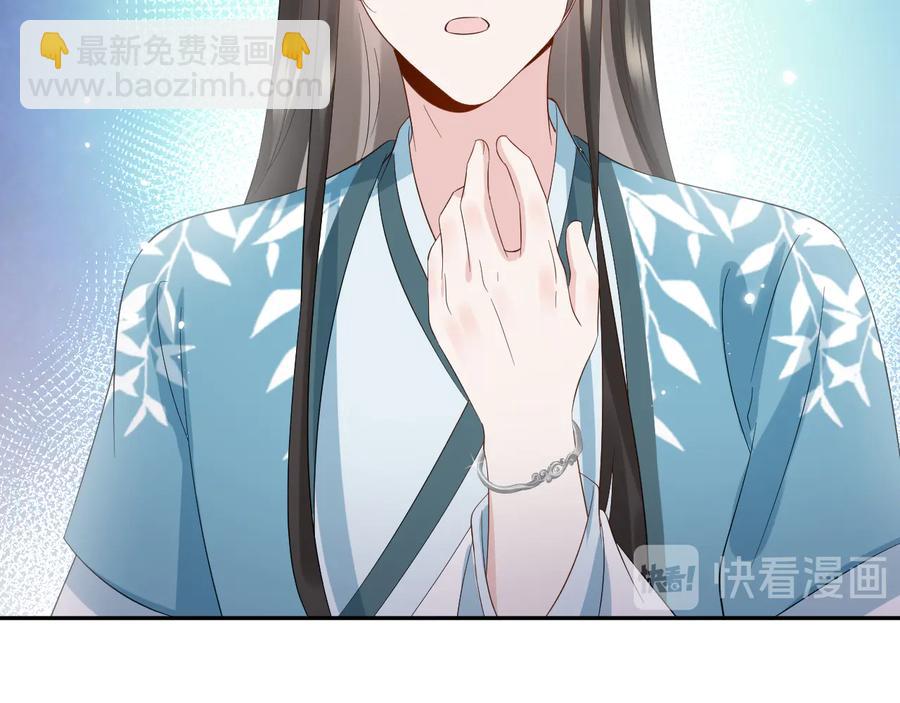 第100话 怕你不高兴。(1/3)-第101话
