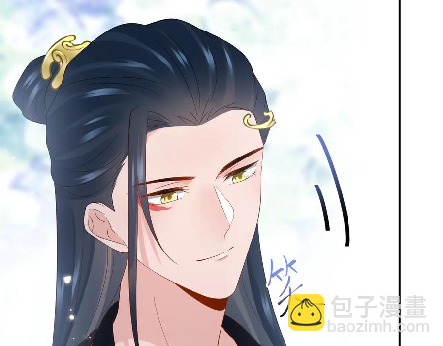 第100话 怕你不高兴。(1/3)-第101话