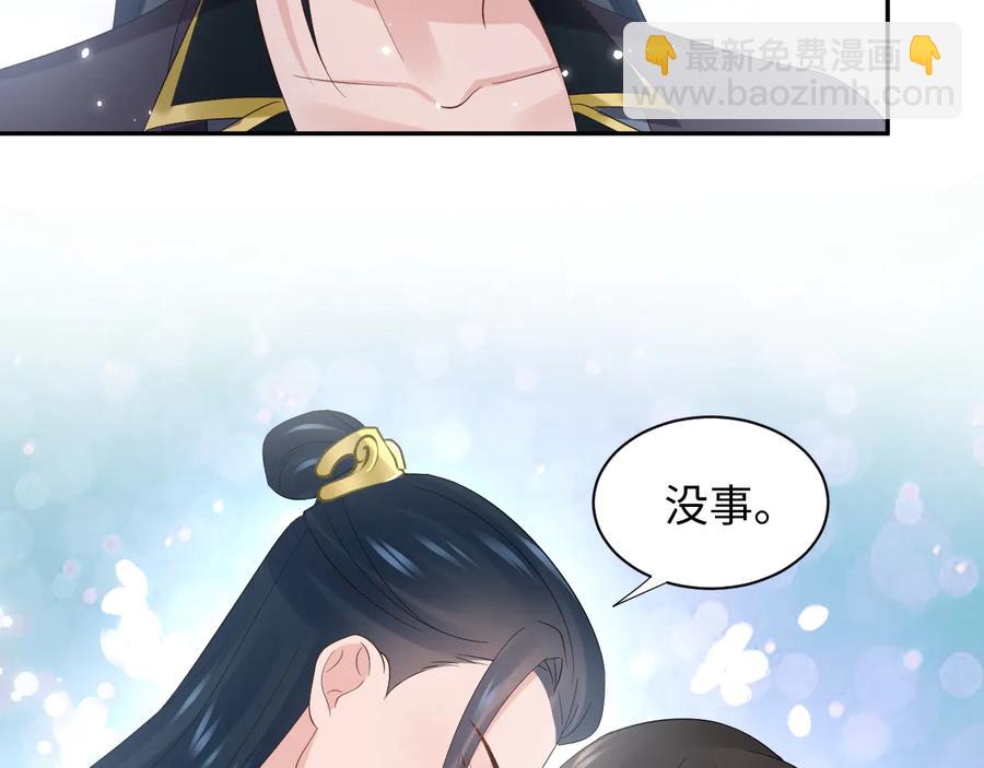 第100话 怕你不高兴。(1/3)-第101话