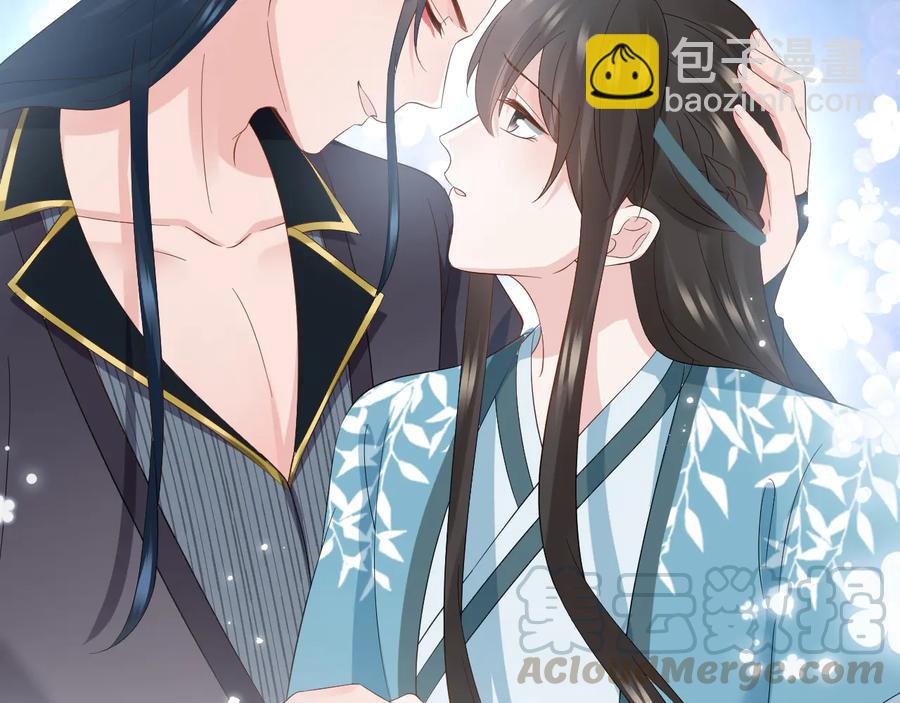 第100话 怕你不高兴。(1/3)-第101话