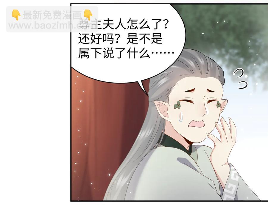 第100话 怕你不高兴。(1/3)-第101话