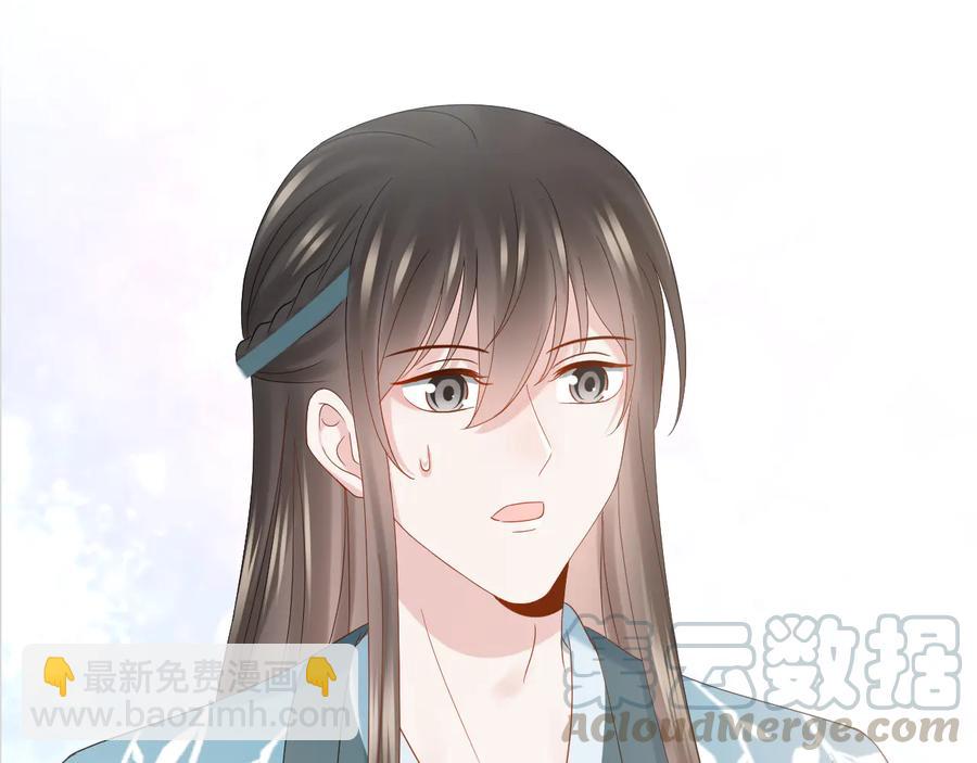 第100话 怕你不高兴。(1/3)-第101话