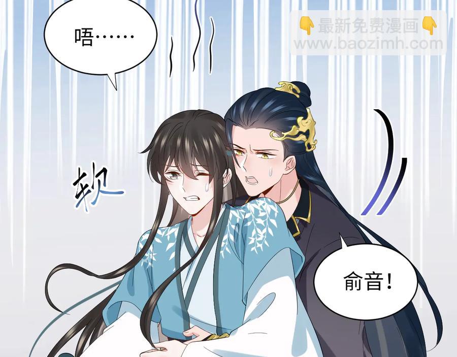 第102话 将功赎罪。(1/3)-第103话