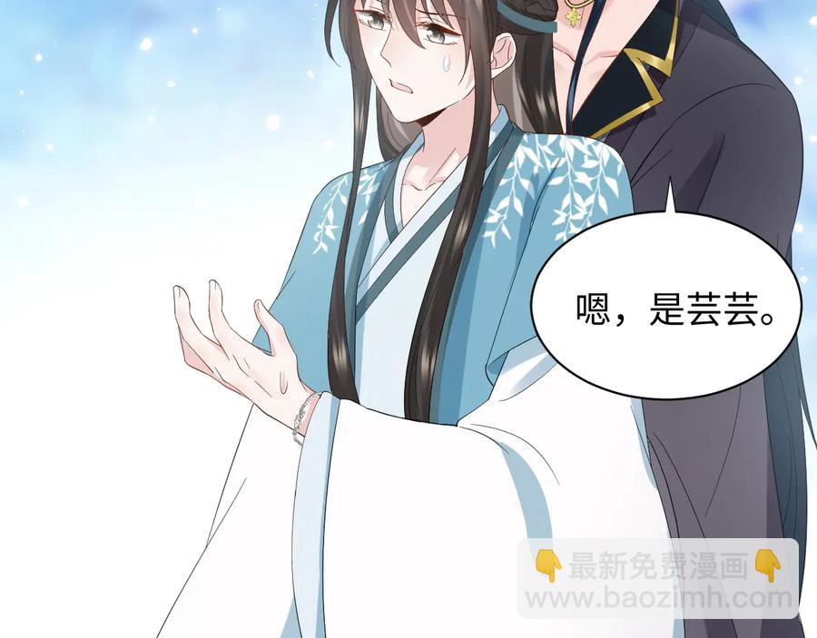 第102话 将功赎罪。(1/3)-第103话