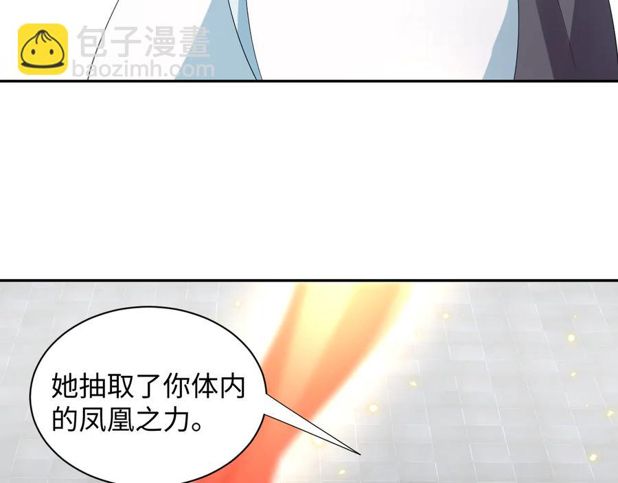 第102话 将功赎罪。(1/3)-第103话