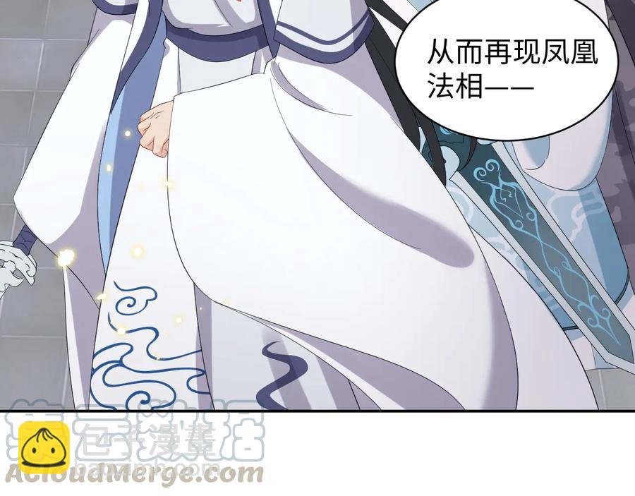 第102话 将功赎罪。(1/3)-第103话