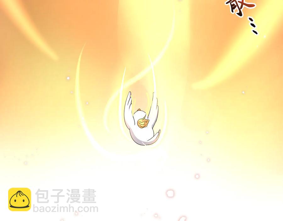 第102话 将功赎罪。(1/3)-第103话