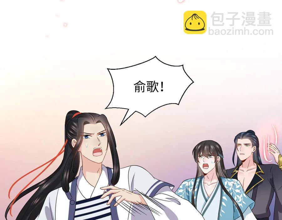 第102话 将功赎罪。(1/3)-第103话