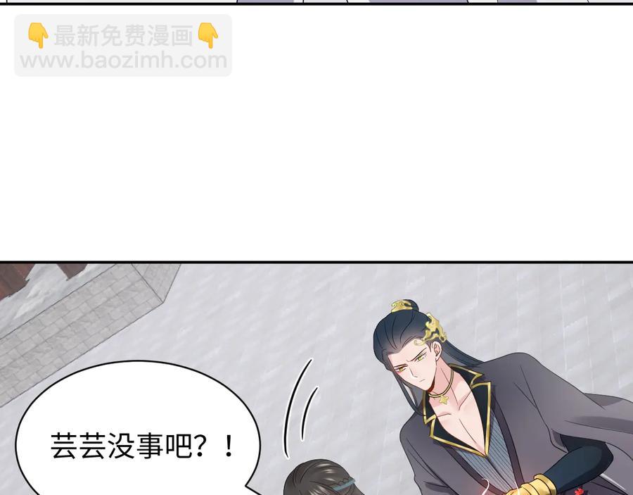 第102话 将功赎罪。(1/3)-第103话
