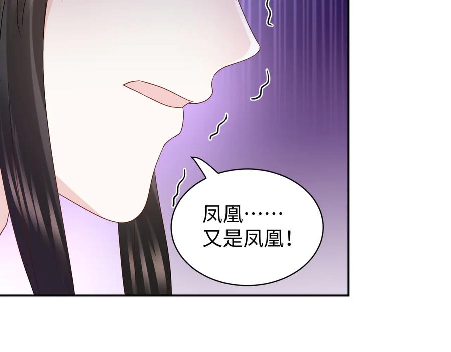 第102话 将功赎罪。(1/3)-第103话