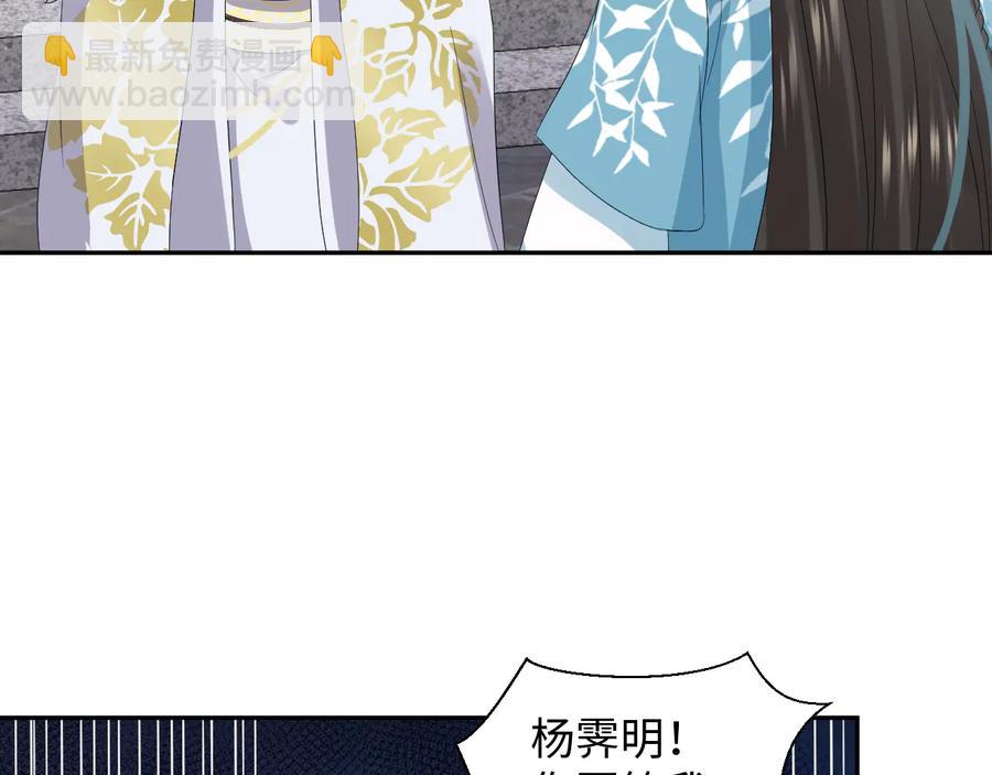 第102话 将功赎罪。(1/3)-第103话