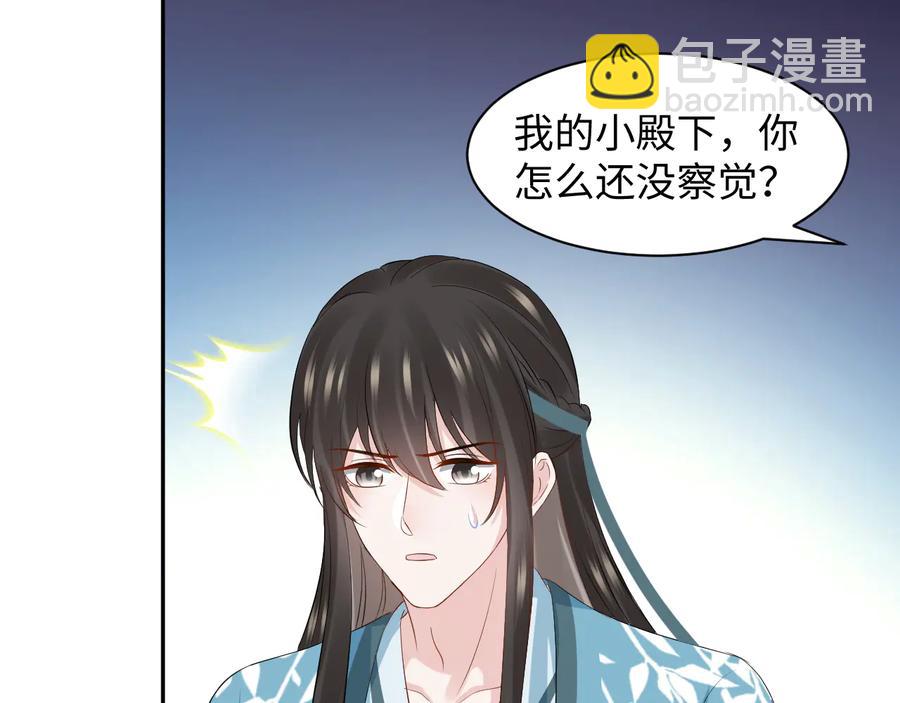 第102话 将功赎罪。(1/3)-第103话