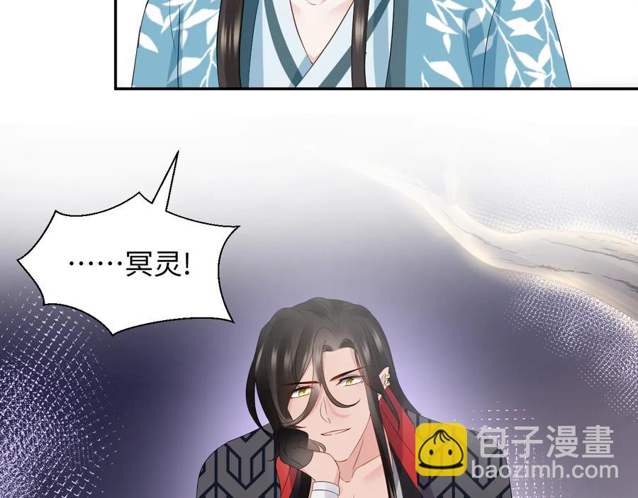 第102话 将功赎罪。(1/3)-第103话