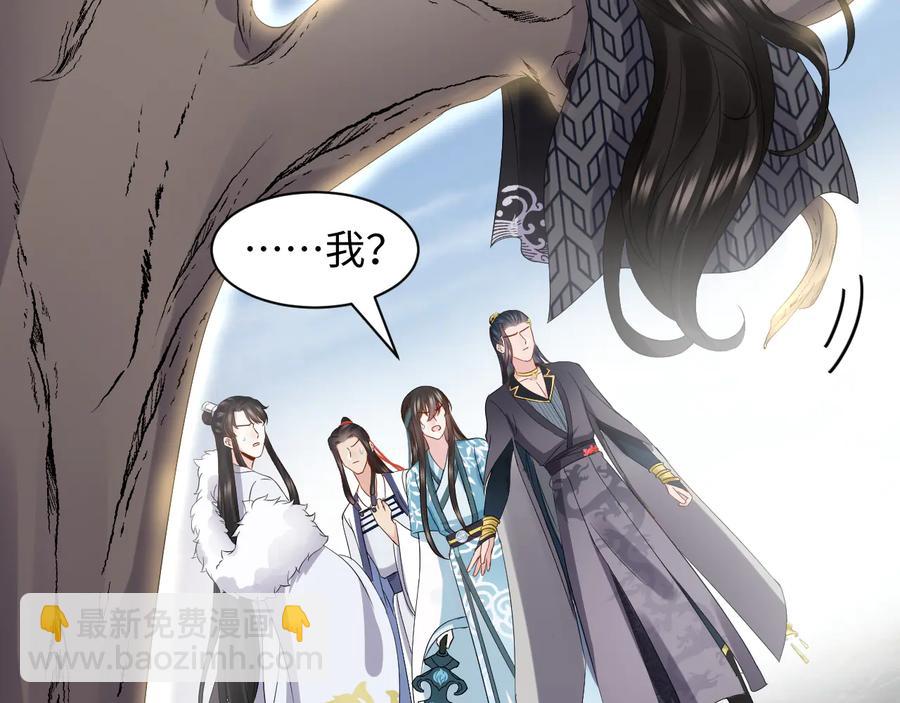 第102话 将功赎罪。(1/3)-第103话